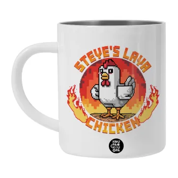 Steve's Lava Chicken, Λευκή Ανοξείδωτη Μεταλλική Κούπα 450ml - Διπλού Τοιχώματος 