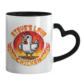 Steve's Lava Chicken, Κούπα καρδιά χερούλι μαύρη, κεραμική, 330ml