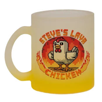 Steve's Lava Chicken, Κούπα γυάλινη δίχρωμη με βάση το κίτρινο ματ, 330ml