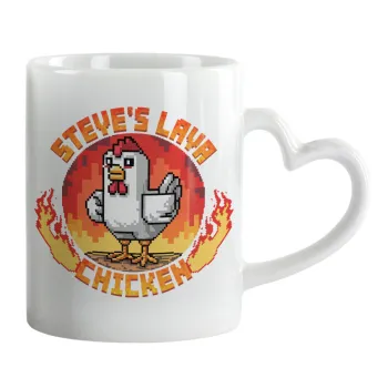 Steve's Lava Chicken, Κούπα καρδιά χερούλι λευκή, κεραμική, 330ml