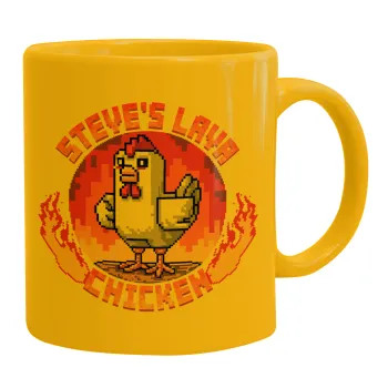 Steve's Lava Chicken, Κούπα, κεραμική κίτρινη, 330ml