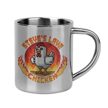 Steve's Lava Chicken, Κούπα Ανοξείδωτη διπλού τοιχώματος 300ml