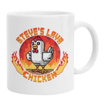Steve's Lava Chicken, Κούπα, κεραμική, 330ml