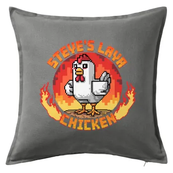 Steve's Lava Chicken, Μαξιλάρι καναπέ Γκρι 100% βαμβάκι, περιέχεται το γέμισμα (50x50cm)