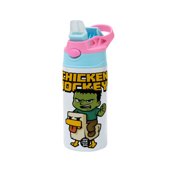 Chicken Jockey, Παιδικό παγούρι θερμό, ανοξείδωτο, με καλαμάκι ασφαλείας, Ροζ/Σιελ (360ml) BPA FREE