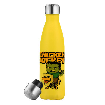 Chicken Jockey, Μεταλλικό παγούρι θερμός Κίτρινος (Stainless steel), διπλού τοιχώματος, 500ml