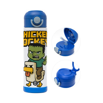 Chicken Jockey, Παιδικό παγούρι θερμό, ανοξείδωτο, με καλαμάκι ασφαλείας, ΜΠΛΕ (500ml)