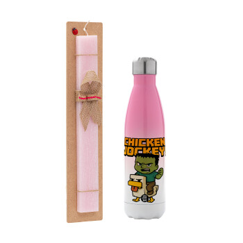 Chicken Jockey, Πασχαλινή Λαμπάδα με Μεταλλικό παγούρι θερμός Ροζ/Λευκό (Stainless steel), διπλού τοιχώματος, 500ml & κερί αρωματικό πλακέ (30cm) (ΡΟΖ)