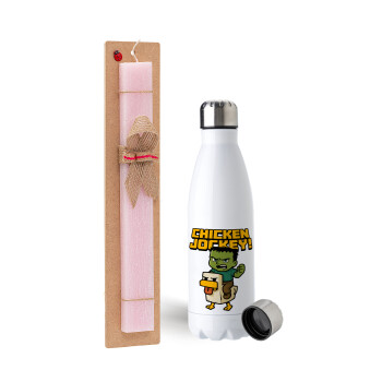 Chicken Jockey, Πασχαλινή Λαμπάδα με μεταλλικό παγούρι ανοξείδωτο (750ml) & κερί αρωματικό πλακέ (30cm) (ΡΟΖ)