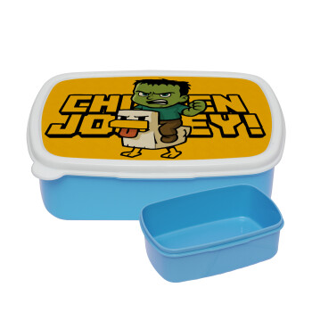 Chicken Jockey, ΜΠΛΕ παιδικό δοχείο φαγητού (lunchbox) πλαστικό (BPA-FREE) Lunch Βox M18 x Π13 x Υ6cm