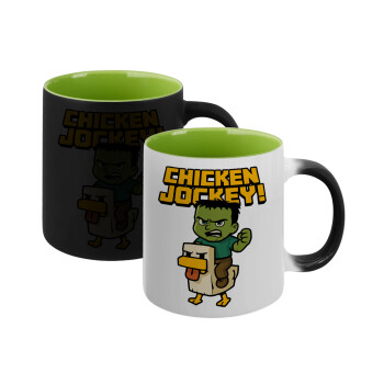 Chicken Jockey, Κούπα Μαγική εσωτερικό πράσινο, κεραμική 330ml που αλλάζει χρώμα με το ζεστό ρόφημα