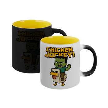 Chicken Jockey, Κούπα Μαγική εσωτερικό κίτρινη, κεραμική 330ml που αλλάζει χρώμα με το ζεστό ρόφημα