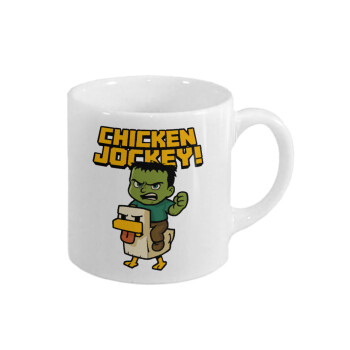 Chicken Jockey, Κουπάκι κεραμικό, για espresso 150ml