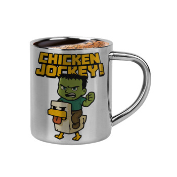 Chicken Jockey, Κουπάκι μεταλλικό διπλού τοιχώματος για espresso (220ml)