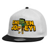 Child's Flat Snapback Hat, White (100% COTTON, CHILDREN'S, UNISEX, ONE SIZE)