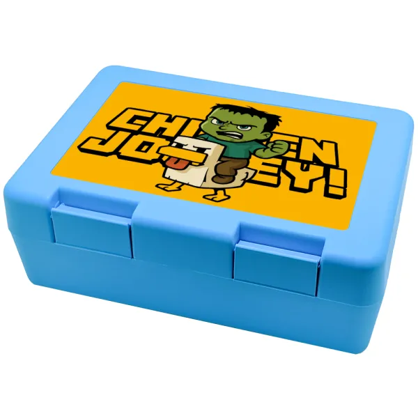 Chicken Jockey — Παιδικό δοχείο κολατσιού ΓΑΛΑΖΙΟ 185x128x65mm (BPA free πλαστικό)