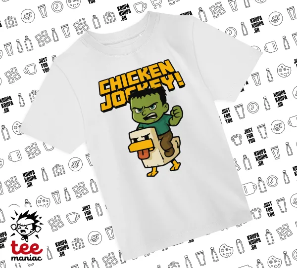 Chicken Jockey — ΛΕΥΚΟ Άνετο παιδικό T-Shirt από 100% βαμβάκι, για κάθε μέρα. Vegan & OEKO-TEX πιστοποιημένο.