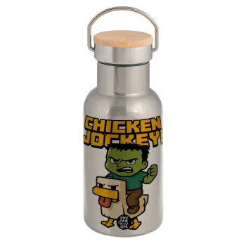 Chicken Jockey, Μεταλλικό παγούρι θερμός (Stainless steel) Ασημένιο με ξύλινο καπακι (bamboo), διπλού τοιχώματος, 350ml