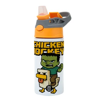 Chicken Jockey, Παιδικό παγούρι θερμό, ανοξείδωτο, με καλαμάκι ασφαλείας, Πορτοκαλί/Γκρι (360ml) BPA-FREE