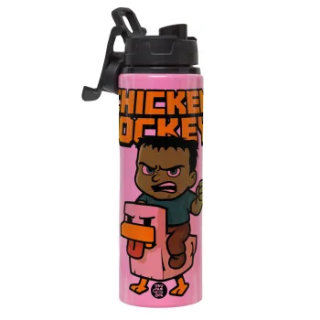 Chicken Jockey, Μεταλλικό παγούρι νερού με καπάκι ασφαλείας, αλουμινίου 850ml