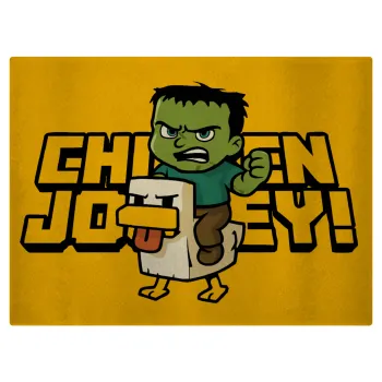 Chicken Jockey, Επιφάνεια κοπής γυάλινη (38x28cm)