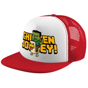 Chicken Jockey, Καπέλο παιδικό Soft Trucker με Δίχτυ ΚΟΚΚΙΝΟ/ΛΕΥΚΟ (POLYESTER, ΠΑΙΔΙΚΟ, ONE SIZE)