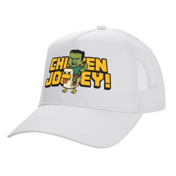 Chicken Jockey, Καπέλο Ενηλίκων Structured Trucker, με Δίχτυ, ΛΕΥΚΟ (100% ΒΑΜΒΑΚΕΡΟ, ΕΝΗΛΙΚΩΝ, UNISEX, ONE SIZE)