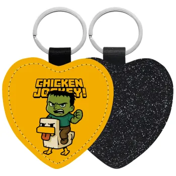 Chicken Jockey, Μπρελόκ PU δερμάτινο glitter καρδιά ΜΑΥΡΟ