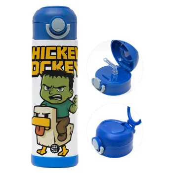 Chicken Jockey, Παιδικό παγούρι θερμό, ανοξείδωτο, με καλαμάκι ασφαλείας, ΜΠΛΕ (500ml)