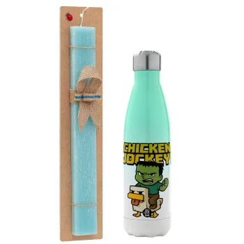 Chicken Jockey, Πασχαλινή Λαμπάδα με Μεταλλικό παγούρι θερμός Πράσινο/Λευκό (Stainless steel), διπλού τοιχώματος, 500ml & κερί αρωματικό πλακέ (30cm) (ΤΙΡΚΟΥΑΖ)