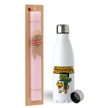 Chicken Jockey, Πασχαλινή Λαμπάδα με μεταλλικό παγούρι ανοξείδωτο (750ml) & κερί αρωματικό πλακέ (30cm) (ΡΟΖ)