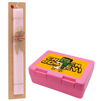 Chicken Jockey, Easter Set, children's snack container PINK & scented flat Easter candle (30cm) (PINK)