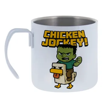 Chicken Jockey — Κούπα Ανοξείδωτη διπλού τοιχώματος 400ml