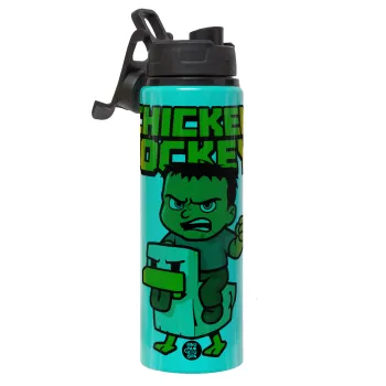 Chicken Jockey, Μεταλλικό παγούρι νερού με καπάκι ασφαλείας, αλουμινίου 850ml