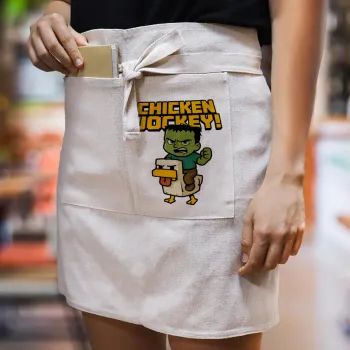 Chicken Jockey, Ποδιά Μέσης με διπλή τσέπη Barista/Bartender, Beige