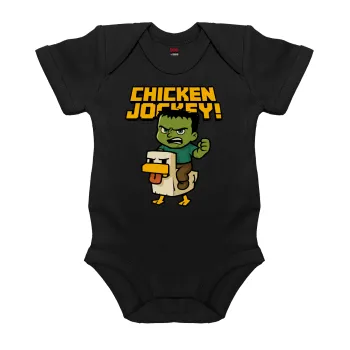 Chicken Jockey, Βρεφικό φορμάκι μωρού, 0-18 μηνών, ΜΑΥΡΟ, 100% Organic Cotton, κοντομάνικο
