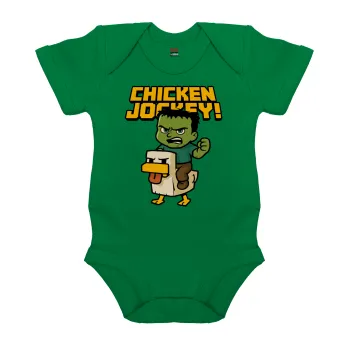 Chicken Jockey, Βρεφικό φορμάκι μωρού, ΠΡΑΣΙΝΟ, 100% Organic Cotton, κοντομάνικο