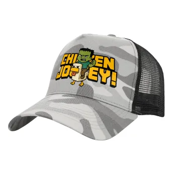 Chicken Jockey, Καπέλο Ενηλίκων Structured Trucker, με Δίχτυ, (παραλλαγή) Army Camo (100% ΒΑΜΒΑΚΕΡΟ, ΕΝΗΛΙΚΩΝ, UNISEX, ONE SIZE)