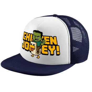 Chicken Jockey, Καπέλο παιδικό Soft Trucker με Δίχτυ ΜΠΛΕ ΣΚΟΥΡΟ/ΛΕΥΚΟ (POLYESTER, ΠΑΙΔΙΚΟ, ONE SIZE)