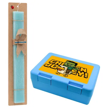 Chicken Jockey, Easter Set, children's snack container BLUE & Easter aromatic flat candle (30cm) (TURQUOISE)