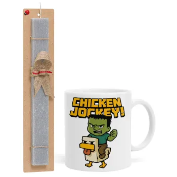 Chicken Jockey, Πασχαλινή Λαμπάδα με Κούπα κεραμική (330ml) & κερί αρωματικό πλακέ (30cm) (ΓΚΡΙ)