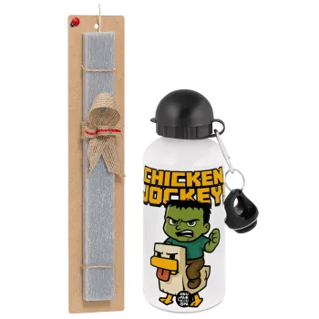 Chicken Jockey, Πασχαλινή Λαμπάδα με παγούρι μεταλλικό  αλουμινίου (500ml) & κερί αρωματικό πλακέ (30cm) (ΓΚΡΙ)