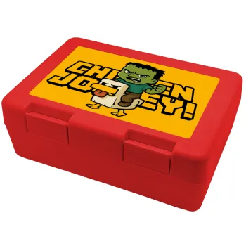 Chicken Jockey, Παιδικό δοχείο κολατσιού ΚΟΚΚΙΝΟ 185x128x65mm (BPA free πλαστικό)