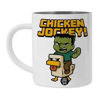 Chicken Jockey, Λευκή Ανοξείδωτη Μεταλλική Κούπα 450ml - Διπλού Τοιχώματος 