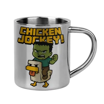 Chicken Jockey, Κούπα Ανοξείδωτη διπλού τοιχώματος 300ml