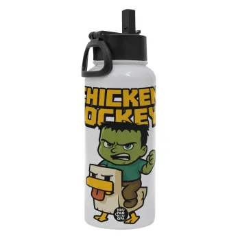 Chicken Jockey, Μεταλλικό παγούρι θερμός Λευκό με καλαμάκι και χερούλι (Stainless steel), διπλού τοιχώματος, 950ml