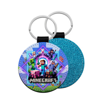 Minecraft Nether Portal, Μπρελόκ Δερματίνη, στρογγυλό ΜΠΛΕ (5cm)