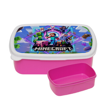 Minecraft Nether Portal, ΡΟΖ παιδικό δοχείο φαγητού (lunchbox) πλαστικό (BPA-FREE) Lunch Βox M18 x Π13 x Υ6cm