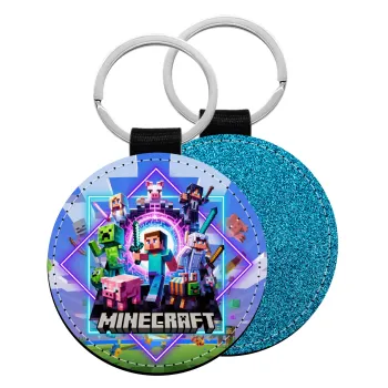 Minecraft Nether Portal, Μπρελόκ Δερματίνη, στρογγυλό ΜΠΛΕ (5cm)