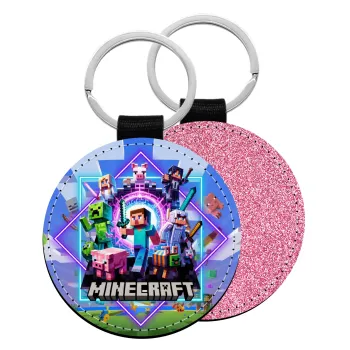 Minecraft Nether Portal, Μπρελόκ Δερματίνη, στρογγυλό ΡΟΖ (5cm)